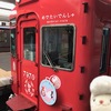 加太さかな線観光列車「めでたいでんしゃ」南海電鉄