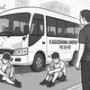 鹿児島ユナイテッドFC U-15バス事故　中学生11人搬送　2〜3人出血も全員意識あり