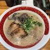 とんこつラーメン