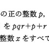 物理で微積分って多用しますか？