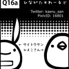 COMITIA96参加のお知らせ