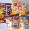 【比較】秋の「さつま芋」お菓子、5種類を食べ比べてみました！