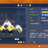 【ポケモン配信情報】プレシャスボール×Wリボンの「テツノカイナ」のシリアルコード公開！