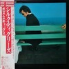 この人の、この１枚『ボズ・スキャッグス(Boz Scaggs)／シルク・ディグリーズ(Silk Degrees)』