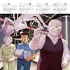 5月29日新刊「宙に参る 5」「紫雲寺家の子供たち 7」「私に天使が舞い降りた!16」など