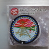 能登 ボラ待ちやぐらマンホールマグネット 【石川県鳳珠郡穴水町】