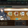 【艦これ】節分任務群