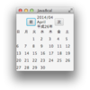 Java8でカレンダーを表示してみる