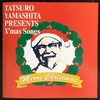 【CD】 TATSURO YAMASHITA PRESENTS X'mas Songs