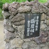 近畿の旅⑤　手仕事喫茶『御座候』書写山麓店へ　2026/6/19（金）