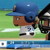 パワプロ2024 ミゲル・カブレラ 2012年 パワナンバー