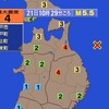 夜だるま地震速報、最大震度4，青森県東方沖
