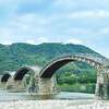 道の駅・ピュアラインにしき【山口県岩国市】