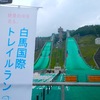 2013白馬国際トレイルランvol.2＜手作りのおもてなし＞篇。