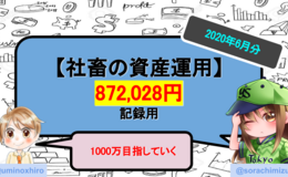 記事を見る