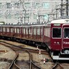 阪急！今日は何系？1335…20241112