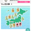 【新型コロナ速報】千葉県内2279人感染　3日ぶり前週上回る　2人死亡（千葉日報オンライン） - Yahoo!ニュース