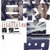 森恒二のコミック『自殺島』を読了しました