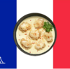 フランス人はたくさん仕込んで３度愉しむ