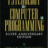 Psychology of computer programming book