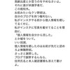 機能的非識字のバカを非難するときは機能的非識字のバカにも理解できる文章にしなくてはならない