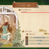 【Elin】Early game money making guide