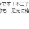 『やっぱりルパン三世は、これが良いよな』と思ったこと。。。
