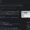 出社日を数えるのが嫌すぎて自動化した話