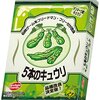 シンプルなのに奥深い！『アークライト 5本のキュウリ』はボードゲーム初心者からベテランまで沼る傑作だった