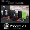 【在庫わずか】夏福袋THERION DNA75C＋TYPE-R RDAビルドマットバッテリーコイルの買える販売店