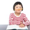 子どもの自己学習力を高める「けテぶれ学習法」をご紹介‼