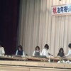 本日は演芸会です