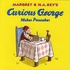 ［多読］Curious George Makes Pancakes