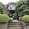 明治期の職人の腕を伝える 樽町本長寺の山門彫刻（横浜市港北区）