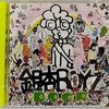 純粋な愛も、拗れた愛もぶちまけるリアリティ。【DOOR/銀杏BOYZ（2005）】