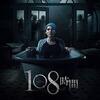 (映画)「108時間」を観た