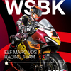 WorldSBK（スーパーバイク世界選手権）はもう 3 戦目です！🏍️