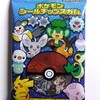 エンスカイ ポケットモンスターベストウイッシュ ポケモンシールチップスガム (2011年2月下旬発売)
