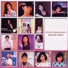 ゴールデン☆ベスト / 薬師丸ひろ子 (2002 FLAC)