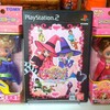  オサレも楽しもう！PS2「シュガシュガルーン　恋もおしゃれもピックアップ！」