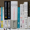 2022年上半期に読んだ本ベスト10