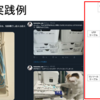 「自宅ネットワーク超入門」の勉強会でLTしてきました。