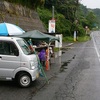 梅雨も明け・・・