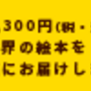 「ぼ～っとする時間」も大切ですかね…