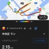 新しい自己ベスト？と結婚記念日