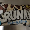 暑い！！もう男性でも日傘必要だろ…orz
