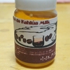Coe de Kahlua Milk by 小江戸工房