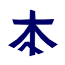 ヘレシーブックス
