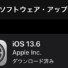 iOS 13.6 にアップデート