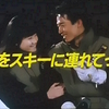 『私スキ』とスキーブーム